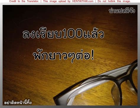 den10 อยากทำอะไรก็ทำ|อยากทำอะไรก็ทำ .